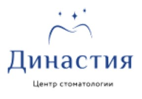 Центр стоматологии Династия