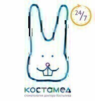 Костамед