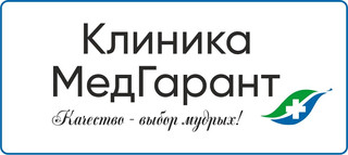 МедГарант