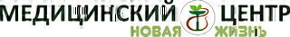 Новая жизнь