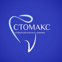 Стомакс