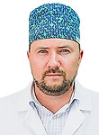 Врач Брызгалов Вячеслав Владимирович