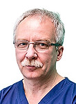 Врач Плаксин Сергей Александрович