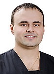 Врач Ваганов Дмитрий Сергеевич