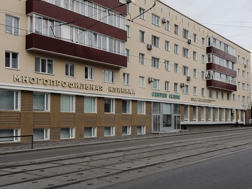 Center Clinic (Центр клиник)