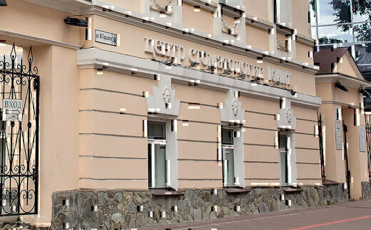 Центр стоматологии ЮНИТ