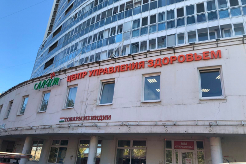Центр управления здоровьем Лайт