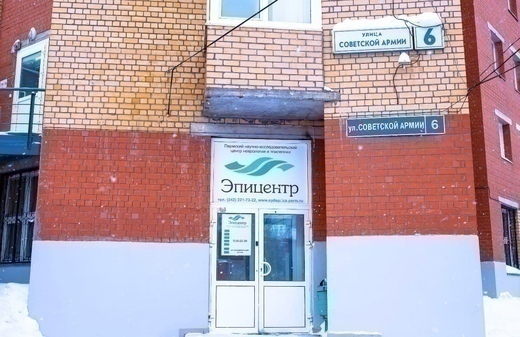 ЭпиЦентр на Советской Армии