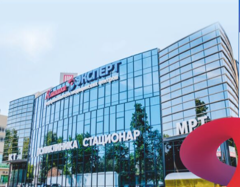 Клиника Эксперт на Подлесной