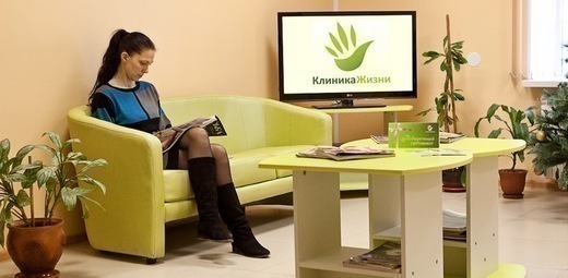 Клиника Жизни