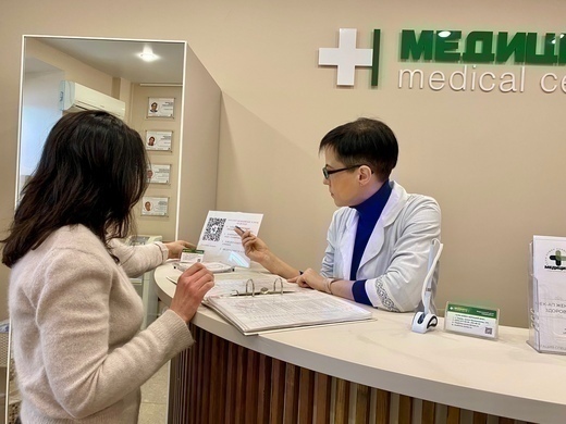 Медицина