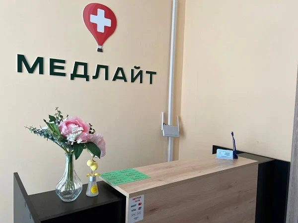 Медлайт на Советской