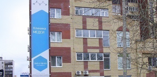 Медси (Medsi)