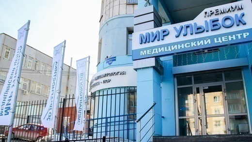 Мир улыбок на ул. Екатерининская
