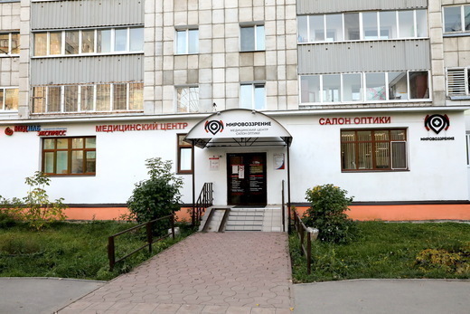 Мировоззрение