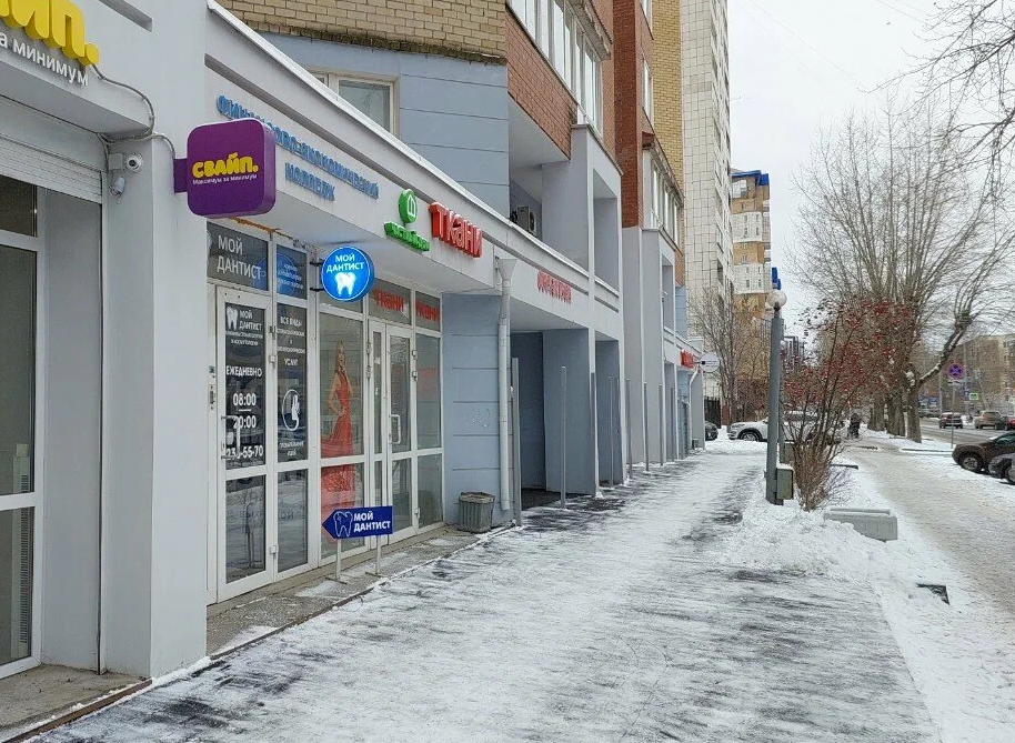 Мой дантист