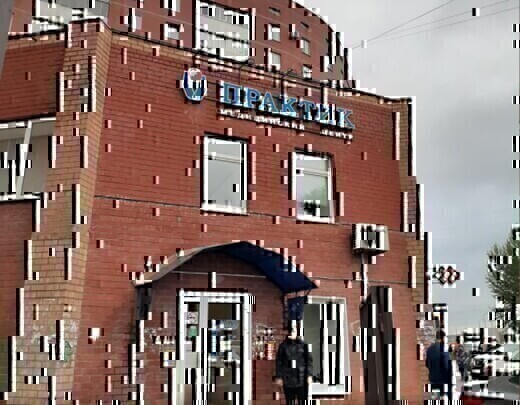 Практик на Уинской