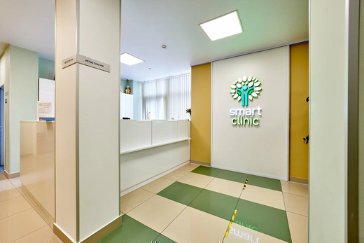 SMART clinic (Смарт клиник)
