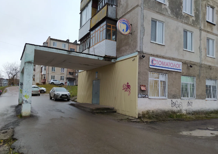 Стомакс Березники